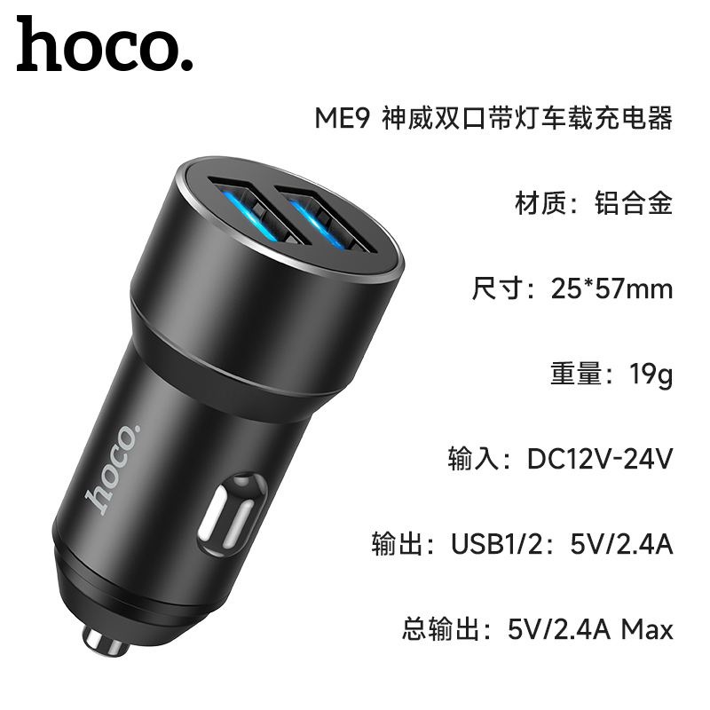 Bo-sac-xe-hoi-Hoco-ME9-1
