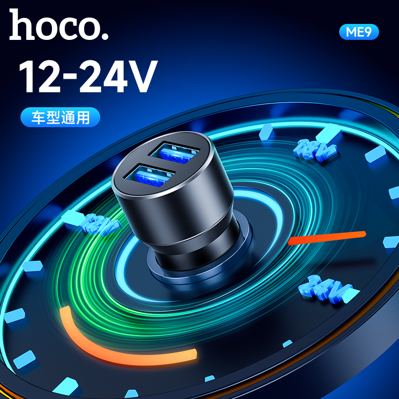 Bo-sac-xe-hoi-Hoco-ME9-6