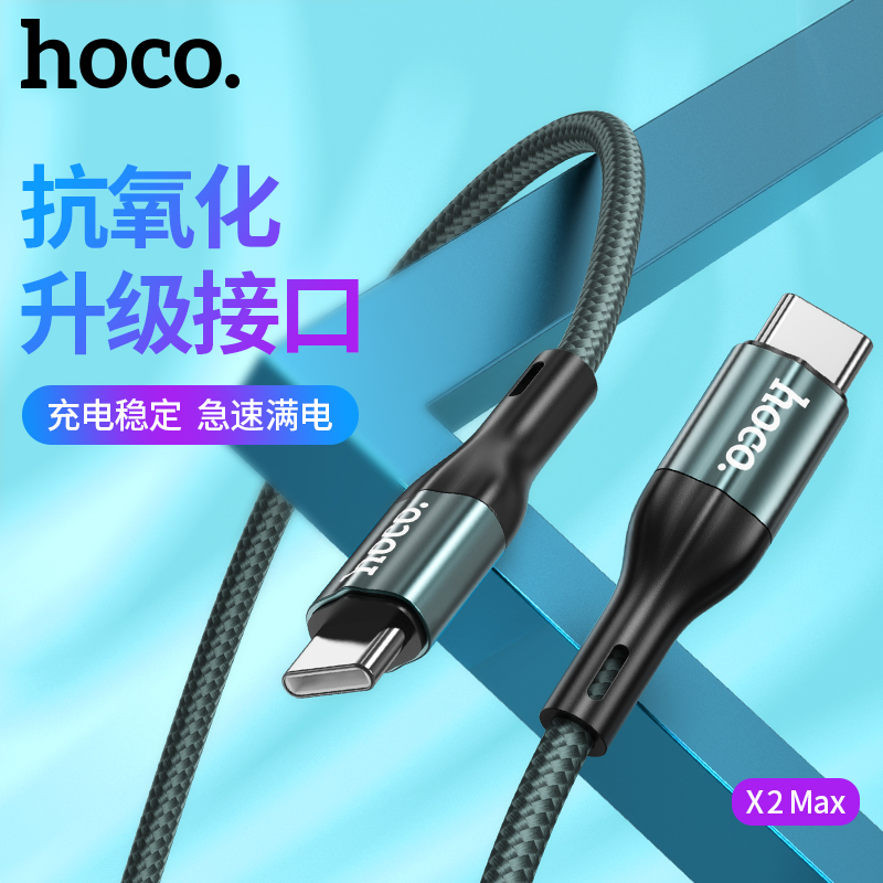Cap-sac-X2-MAX-TYPE-C-TO-TYPE-C-1M-11