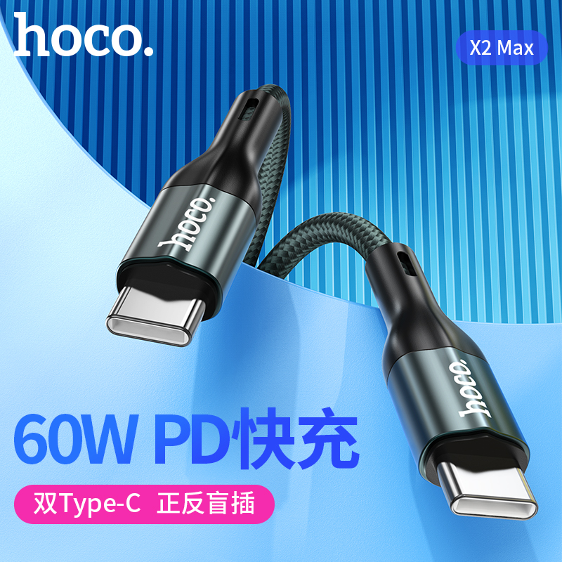 Cap-sac-X2-MAX-TYPE-C-TO-TYPE-C-1M-4