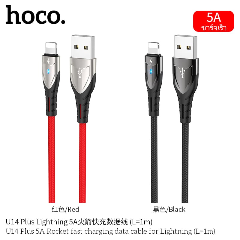 Cap-sac-cao-cap-HOCO-U14-PLUS-IP-1M-10