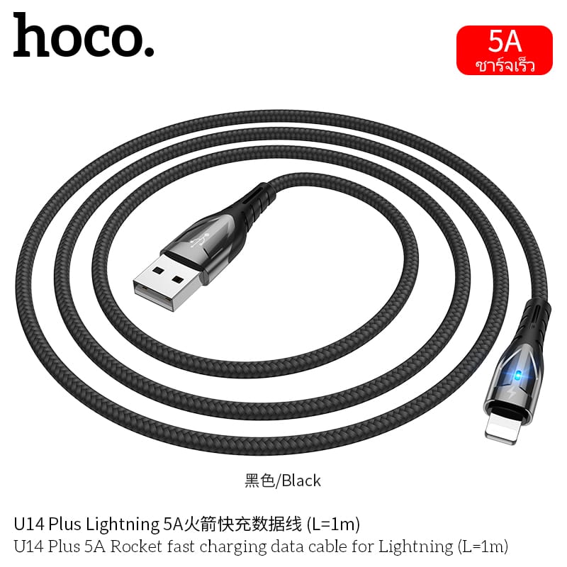 Cap-sac-cao-cap-HOCO-U14-PLUS-IP-1M-12