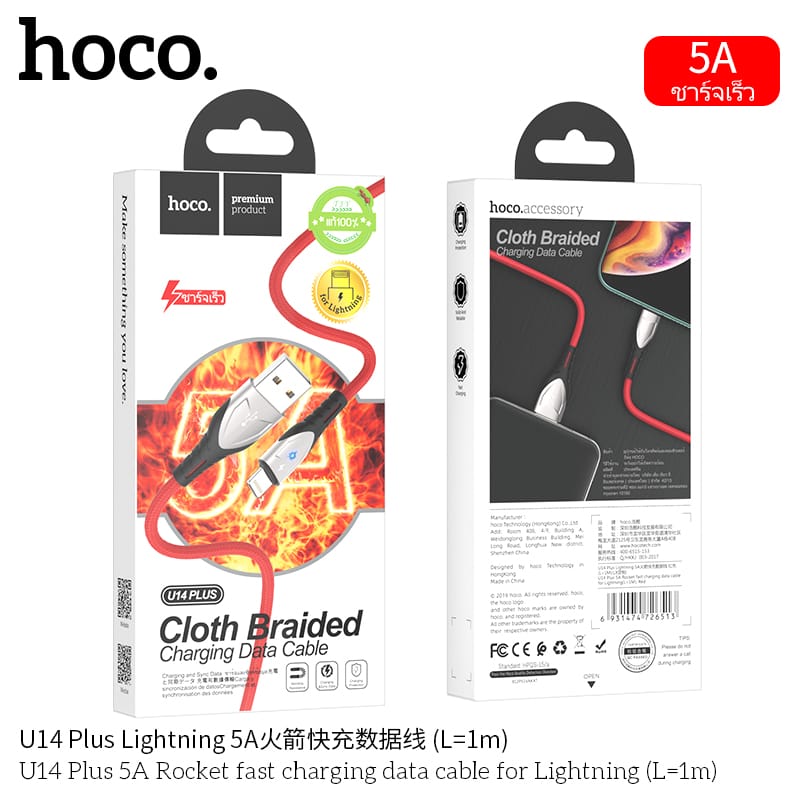 Cap-sac-cao-cap-HOCO-U14-PLUS-IP-1M-13