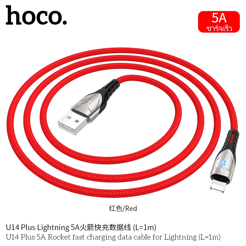 Cap-sac-cao-cap-HOCO-U14-PLUS-IP-1M-15