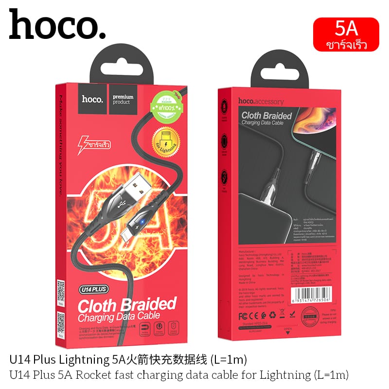 Cap-sac-cao-cap-HOCO-U14-PLUS-IP-1M-4