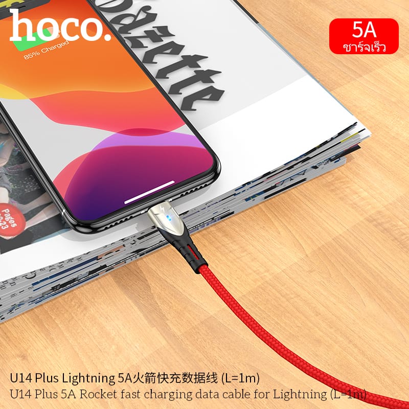 Cap-sac-cao-cap-HOCO-U14-PLUS-IP-1M-5