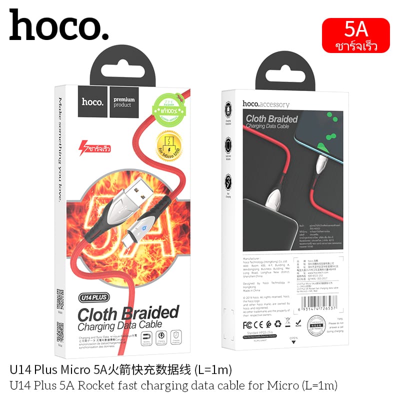 Cap-sac-cao-cap-HOCO-U14-PLUS-Micro-1M-10