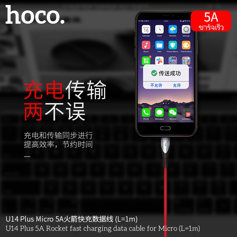 Cap-sac-cao-cap-HOCO-U14-PLUS-Micro-1M-11