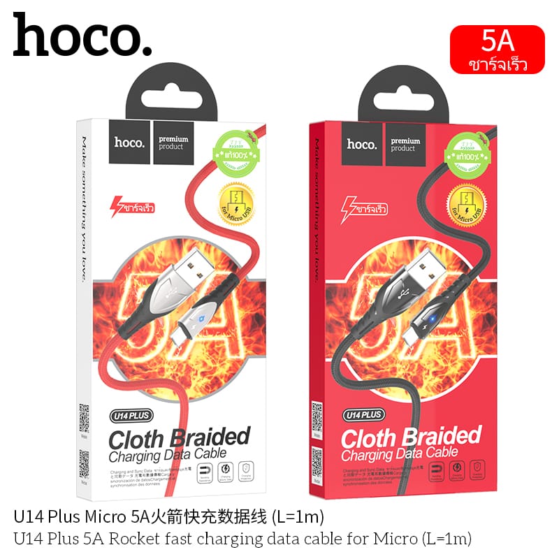 Cap-sac-cao-cap-HOCO-U14-PLUS-Micro-1M-2