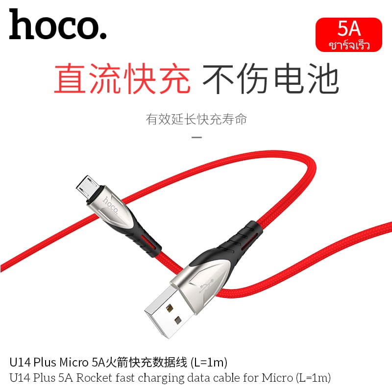 Cap-sac-cao-cap-HOCO-U14-PLUS-Micro-1M-4