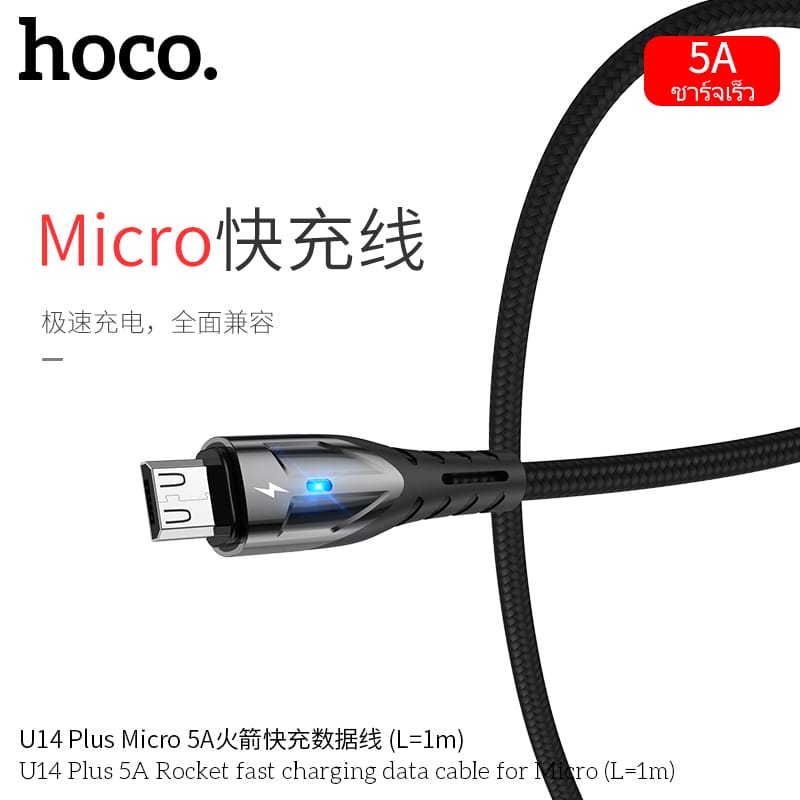 Cap-sac-cao-cap-HOCO-U14-PLUS-Micro-1M-5