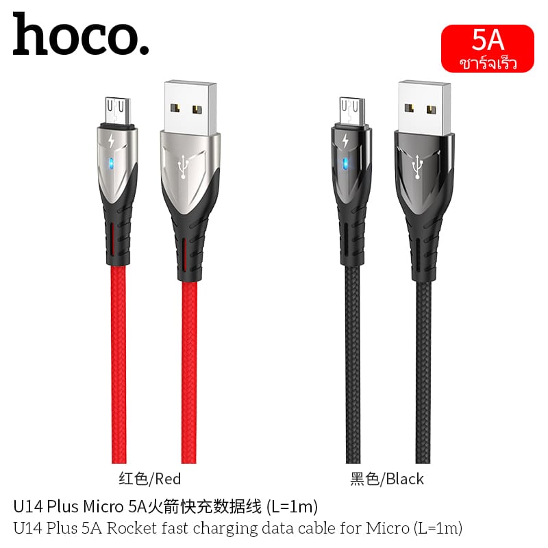 Cap-sac-cao-cap-HOCO-U14-PLUS-Micro-1M-6