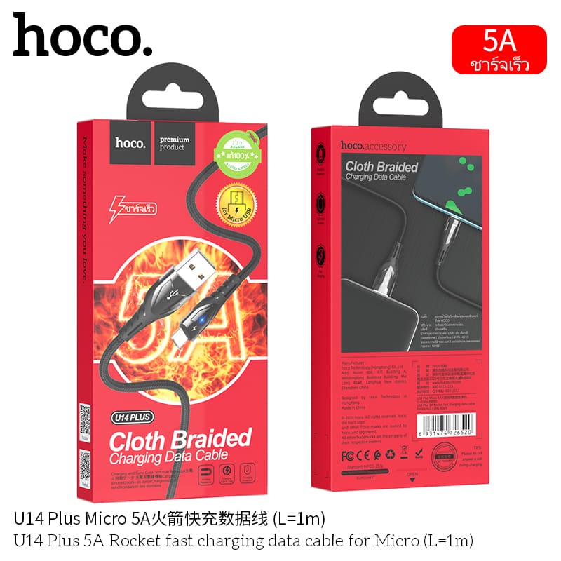 Cap-sac-cao-cap-HOCO-U14-PLUS-Micro-1M-7