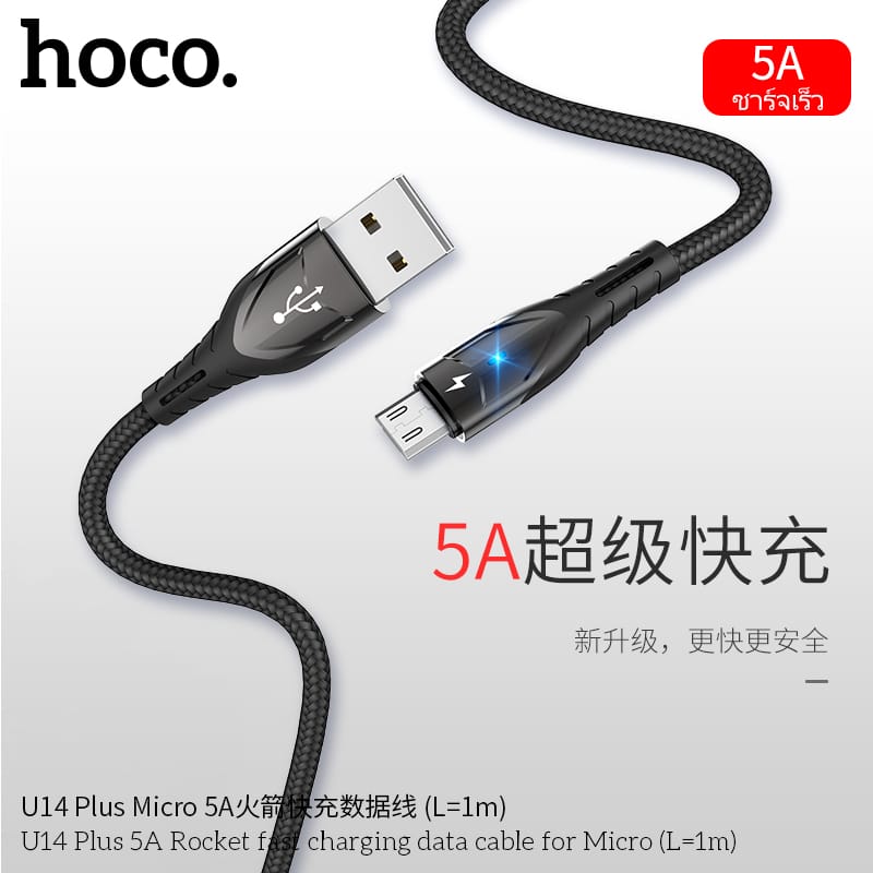 Cap-sac-cao-cap-HOCO-U14-PLUS-Micro-1M-8
