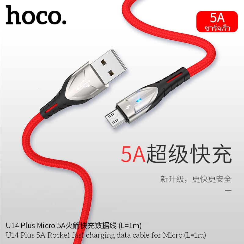 Cap-sac-cao-cap-HOCO-U14-PLUS-Micro-1M-9