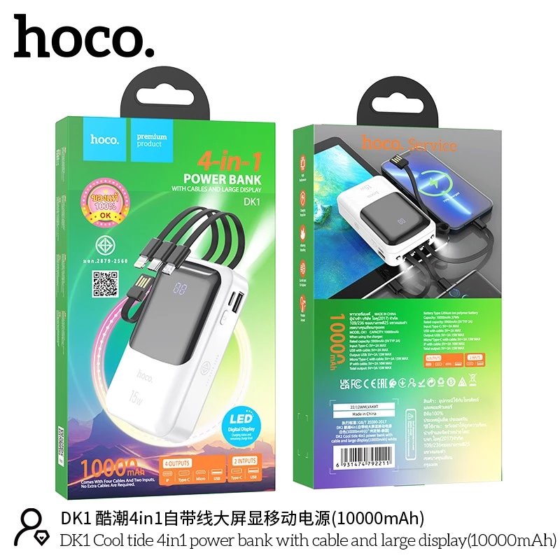 Sac-du-phong-Hoco-DK1-10000-mAh-6