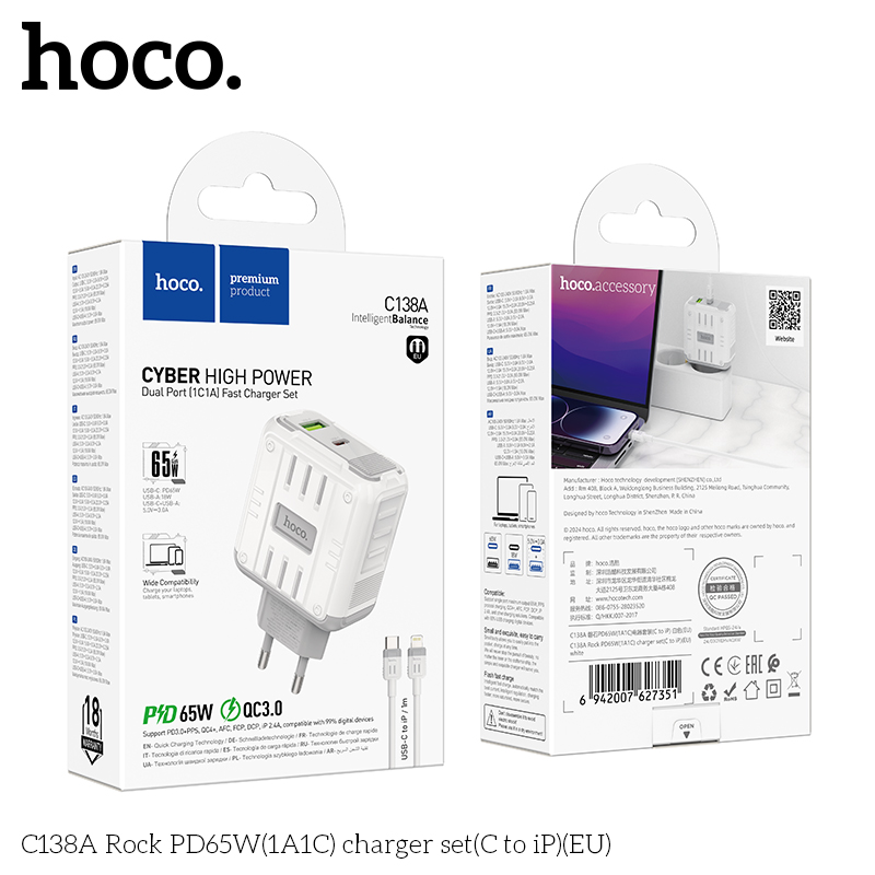 bo-sac-c138a-type-c-to-ip-eu-OZHiXA3zH0aJEittuhf3